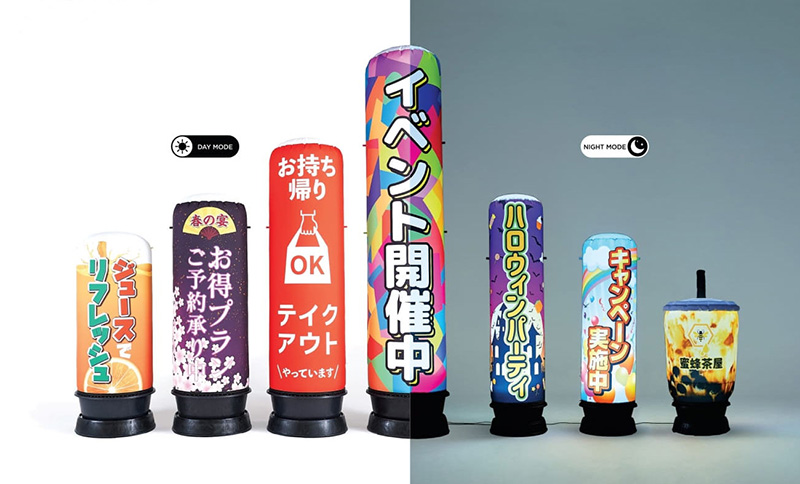エアー看板
