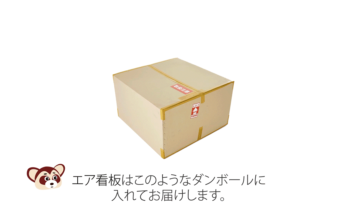 アニメーションGIF