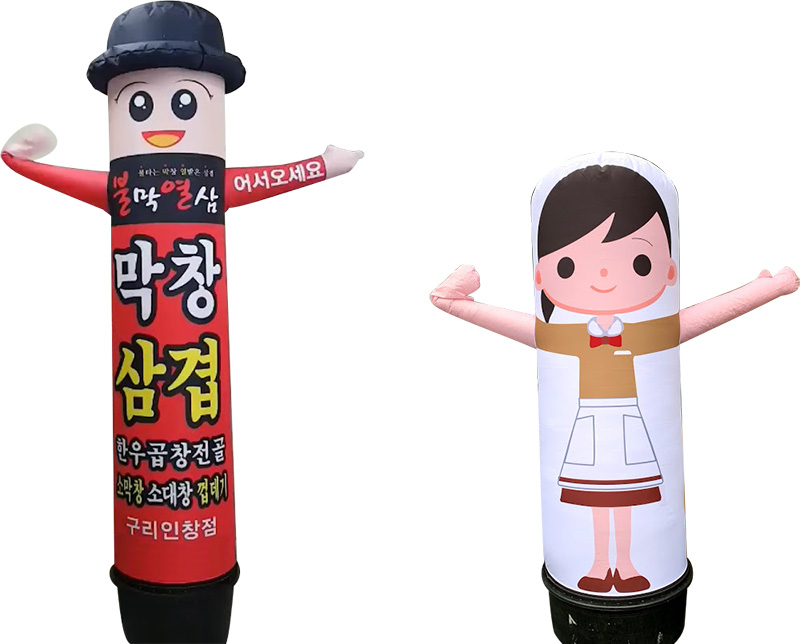 手招きタイプのエアー看板