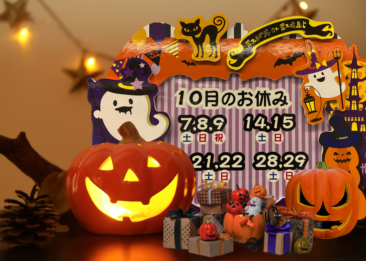 ハロウィンのパネルでお店を楽しく装飾！POP制作と活用法 | INASHIN