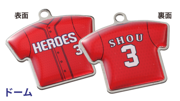 赤い野球ユニフォームのドームキーホルダー